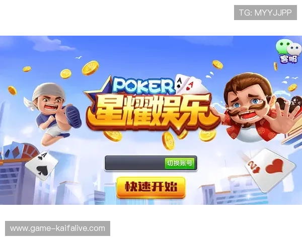 在凯发官方旗舰店官网上轻松找到各种游戏娱乐用品，开启你的精彩娱乐新生活