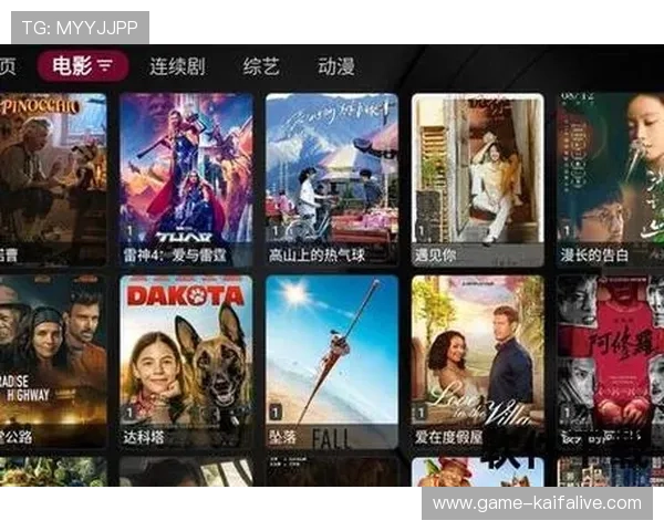 娱乐凯发app下载：畅享多样娱乐的最佳选择