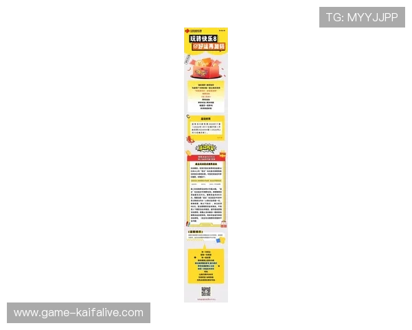 凯发k8官方网娱乐：最新优惠政策助力玩家轻松实现赢利梦想