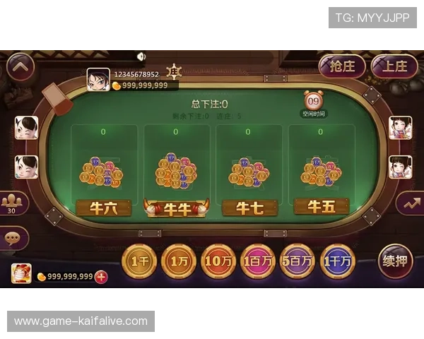 看牌抢庄牛牛实战经验分享，高手玩家的必胜秘籍