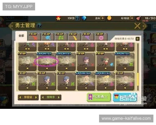 凯发ag注册后如何进行账户验证与提升游戏体验的详细步骤