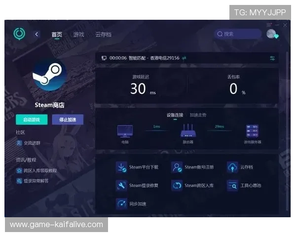 凯发k8娱乐官方注册流程详解，新手玩家轻松上手快速体验精彩游戏