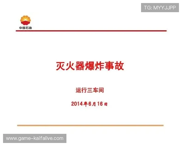 凯发体育登录最新安全措施，确保每一位用户的账户信息安全无忧