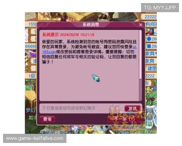 凯发国际官网首页入口提供专业客服支持与常见问题解答，解决玩家在登录与游戏中的各种疑问