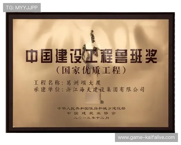 凯发娱乐入口安全保障措施，确保每位玩家的资金与信息安全