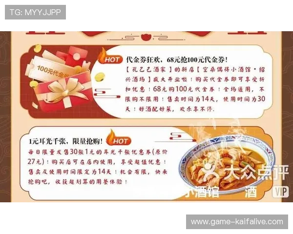 FB体育优惠活动与福利政策:获取丰富奖励的最新促销信息与参与技巧 FB体育优惠活动与福利政策:获取丰富奖励的最新促销信息与参与技巧