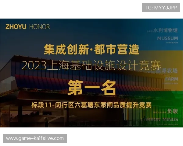 凯发旗舰厅官网入口官方公告，及时了解入口变更和维护信息保障正常游戏体验