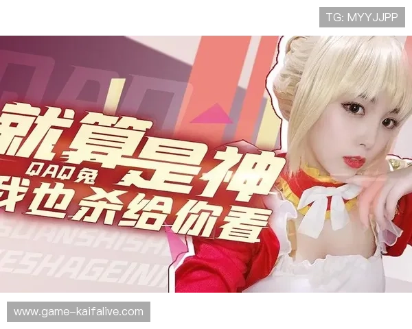 凯发直播官网网址官方平台,帮助用户快速找到正规直播入口保障资金安全与游戏体验 凯发直播官网网址官方平台,帮助用户快速找到正规直播入口保障资金安全与游戏体验