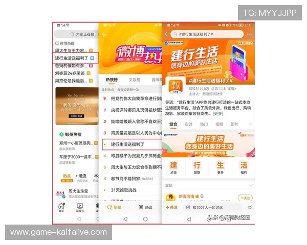 凯发真人注册平台官网:注册成功后享受的丰富优惠与福利介绍 凯发真人注册平台官网:注册成功后享受的丰富优惠与福利介绍