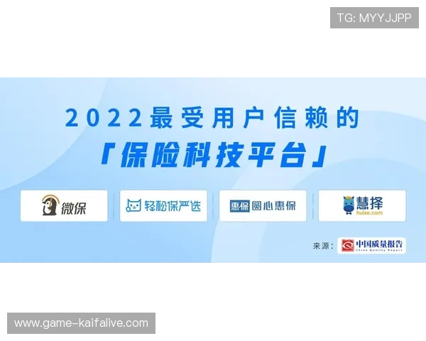 凯发网站登录入口安全保障措施,保障用户账户信息安全稳定 凯发网站登录入口安全保障措施,保障用户账户信息安全稳定