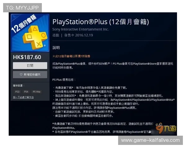 通过凯发线上app下载轻松获取最新游戏资讯和优惠活动,第一时间掌握行业动态和福利