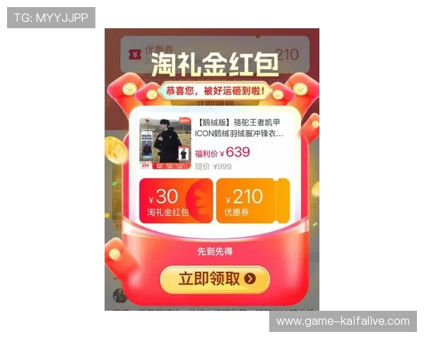 凯发app官网登录最新优惠活动，丰富奖励等你领取让你游戏体验更加尽兴