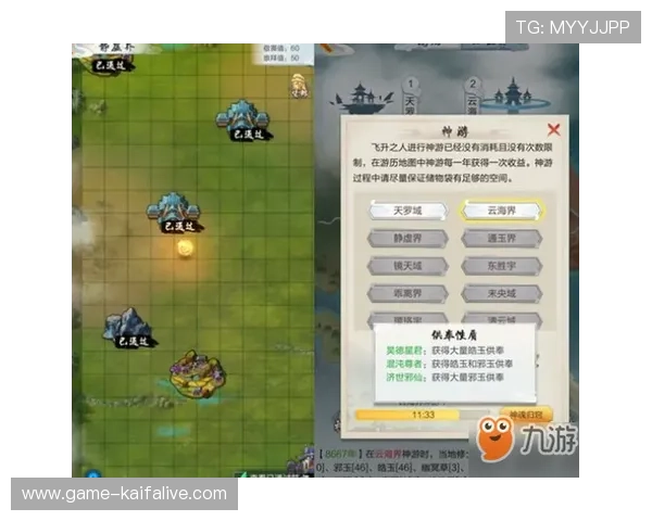 凯发滚球盘最新玩法详解助你轻松掌握投注技巧提升胜率