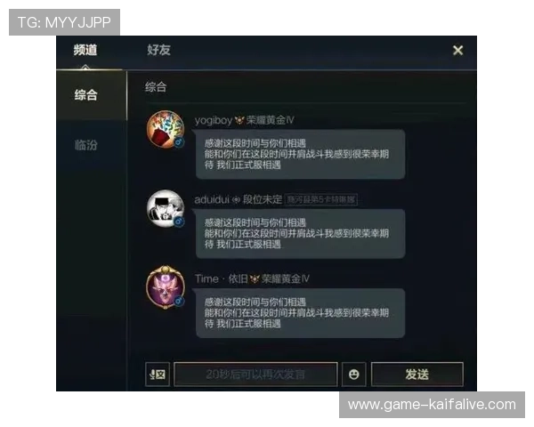 快速完成凯发线上手机登录与下载安装，享受高品质游戏体验的实用建议