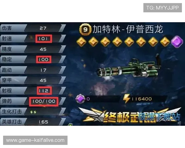 凯发极速炸金花高胜率技巧分享，帮助玩家提升游戏胜率实现财富快速增长