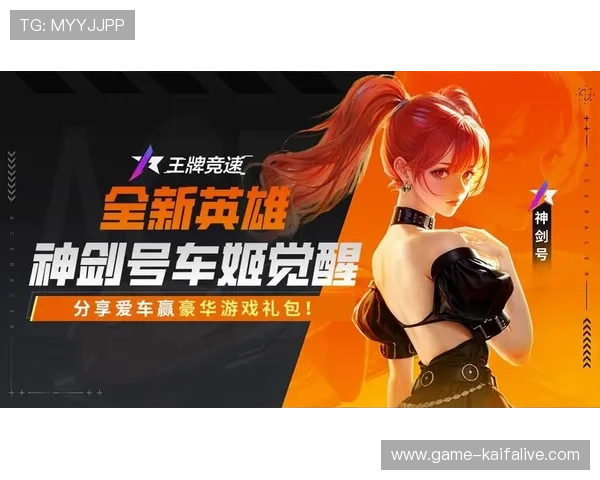 K8网络电玩最新优惠活动与福利礼包，助你轻松赢取丰富奖励与游戏道具
