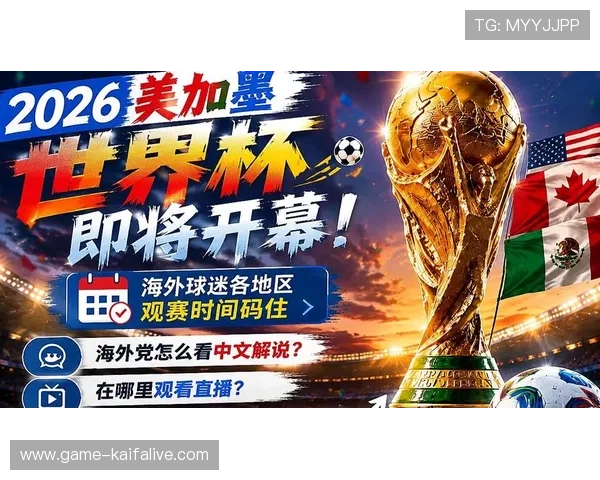 世界杯苏格兰对阵巴西的反击战术分析与比赛亮点解读