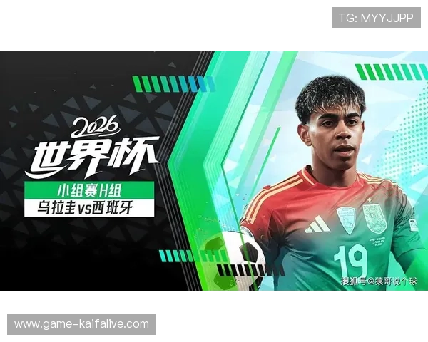 乌拉圭与西班牙世界杯比赛现场直播地点及观看指南 乌拉圭与西班牙世界杯比赛现场直播地点及观看指南